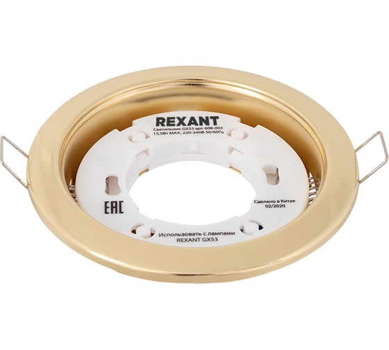 Металлический светильник REXANT для лампы GX53 цвет глянцевый золотой 608-003