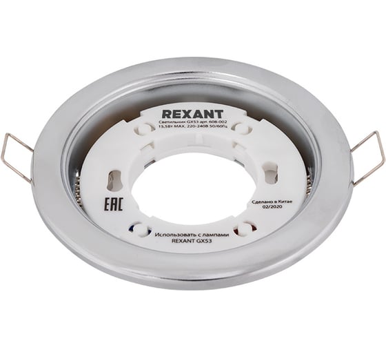 Металлический светильник REXANT для лампы GX53 цвет глянцевый хром 608-002