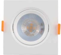 Светильник направленного света светодиодный Horoz Electric MAYA-7 7W Белый 6400K 100-240V 016-054-0007 HRZ33000004