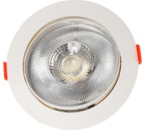 Светильник направленного света светодиодный Horoz Electric NORA-12 12W Белый 6400K 100-240V 016-053-0012 HRZ33002996