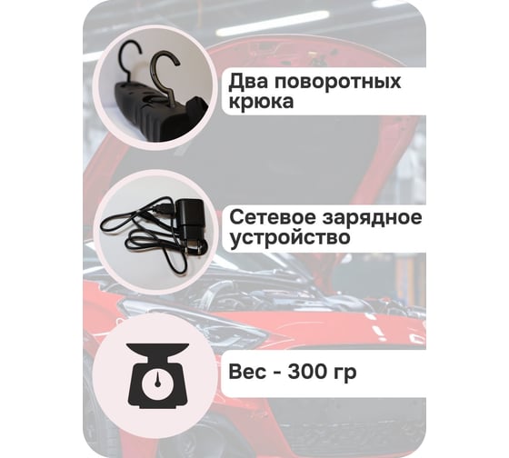 Аккумуляторный фонарь SERENKO SIN-100.2026 В0000000186544