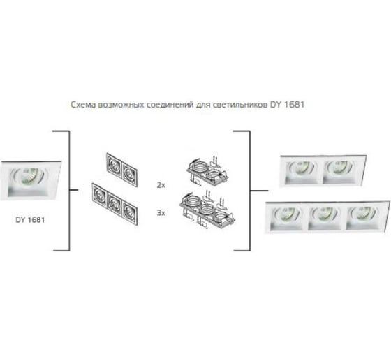Встраиваемый светильник Italline DY-1681 white