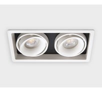 Встраиваемый светильник Italline DE-312 white