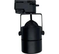 Трековый светильник ELEGANZ круглый, черный, цоколь GU5,3, 1шт 3017