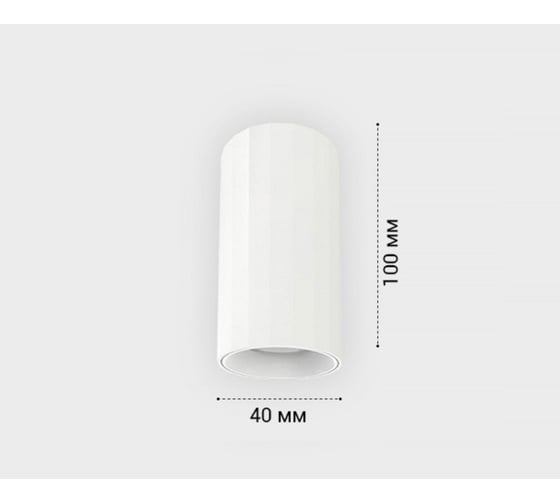 Накладной потолочный светильник Italline IT08-8028 white 3000K