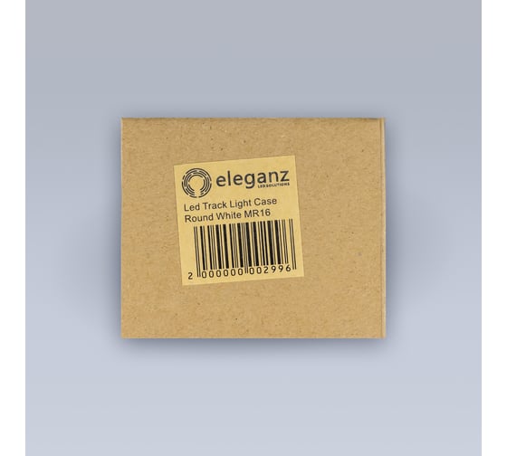 Трековый светильник ELEGANZ круглый, белый, цоколь GU5,3, 1шт 3015