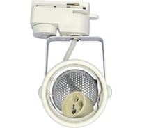 Трековый светильник ELEGANZ круглый, белый, цоколь GU10, 1шт 3014