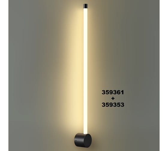 Светильник линейный светодиодный NOVOTECH LED 10W VITZ 35935 359353