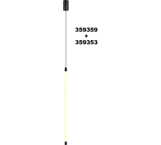 Светильник линейный светодиодный NOVOTECH LED 10W VITZ 35935 359353