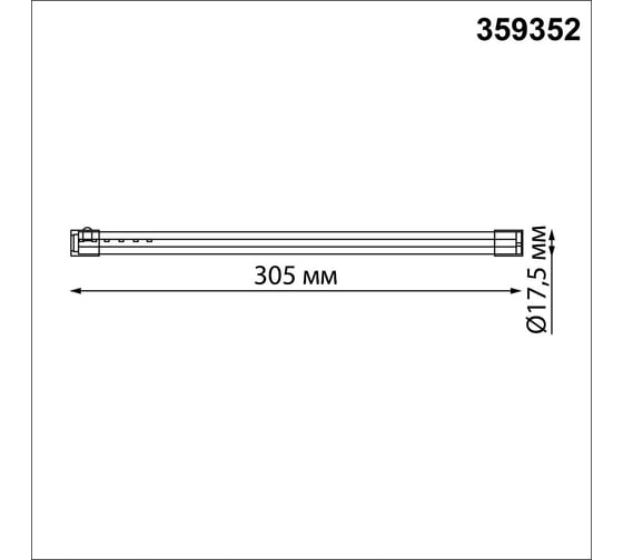 Светильник линейный светодиодный NOVOTECH LED 6W VITZ 35935 359352