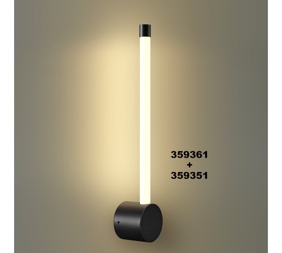 Светильник линейный светодиодный NOVOTECH LED 6W VITZ 35935 359351