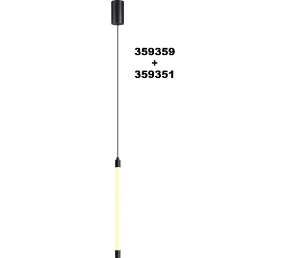 Светильник линейный светодиодный NOVOTECH LED 6W VITZ 35935 359351