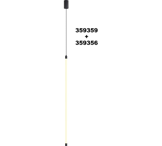 Светильник линейный светодиодный NOVOTECH LED 15W VITZ 35935 359356