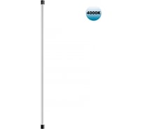 Светильник линейный светодиодный NOVOTECH LED 10W VITZ 35935 359354