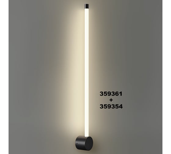Светильник линейный светодиодный NOVOTECH LED 10W VITZ 35935 359354