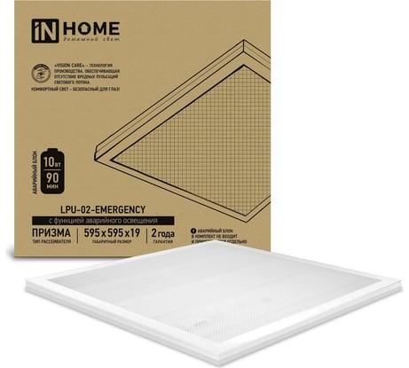 Светодиодная универсальная панель IN HOME LPU-02-EMERGENCY 36Вт ПРИЗМА 230В 6500К 3100Лм 4690612029979