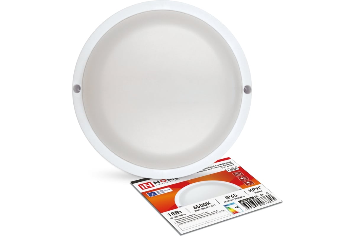 Светодиодый герметичный светильник IN HOME СПП-А-КРУГ 18Вт 230В 6500К ...