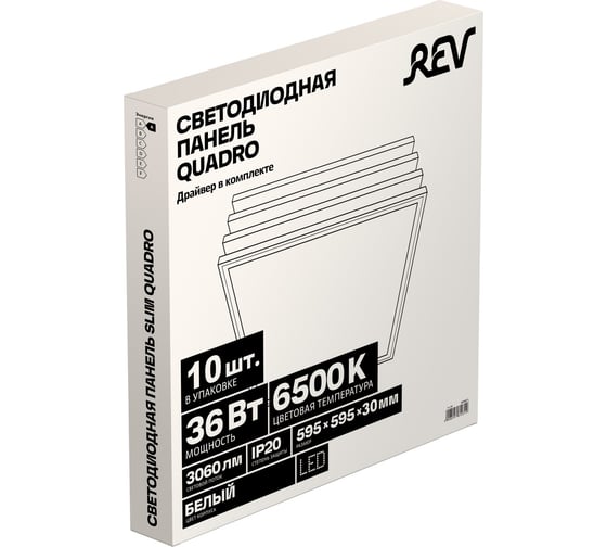 Светодиодная панель REV LP-02 Quadro, матовый рассеиватель, 595х595, 36W, 6500K, драйвер в комплекте 28968 5