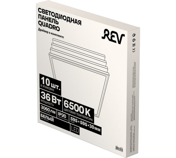 Светодиодная панель REV LP-02 Quadro, матовый рассеиватель, 595х595, 36W, 6500K, драйвер в комплекте 28968 5
