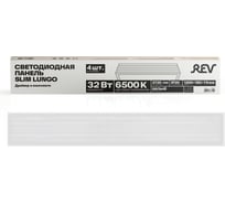 Светодиодная панель REV LP-UNI32-1200 32W, 4000К, ПРИЗМА, драйвер в комплекте, 1200x180 28970 8