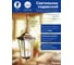 Садово-парковый светильник FERON 6105/PL6105 шестигранный на цепочке 60W E27 230V, черное золото 11133 3
