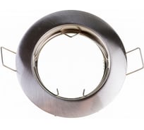 Светильник FERON ИВО-50w 12в, G5.3, титан 15011