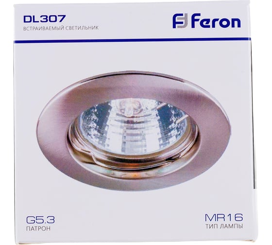 Светильник FERON ИВО-50w 12в, G5.3, титан 15011