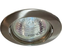 Светильник FERON ИВО-50w 12в, G5.3, поворотный, титан 15069