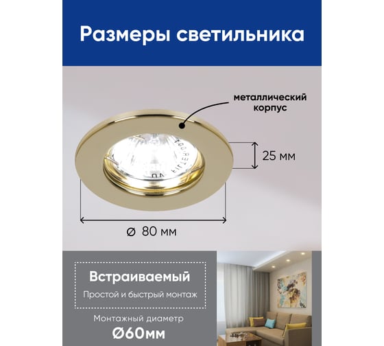 Встраиваемый светильник FERON DL10 потолочный MR16 G5.3 золотистый 15110