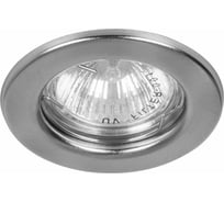 Светильник FERON ИВО-50w 12в, G5.3, серебяный 15111