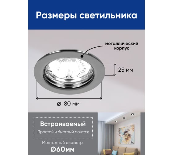Встраиваемый светильник FERON DL10 потолочный MR16 G5.3 хром 15113