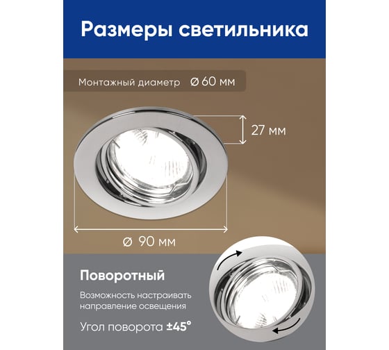 Светильник FERON ИВО-50w 12в, G5.3, поворотный серебряный 15116
