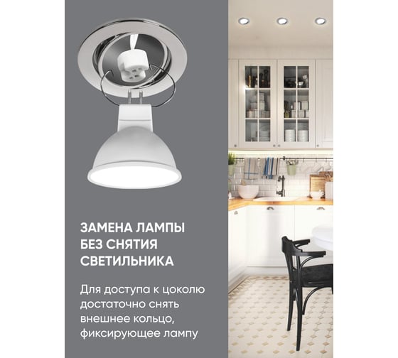 Светильник FERON ИВО-50w 12в, G5.3, поворотный серебряный 15116