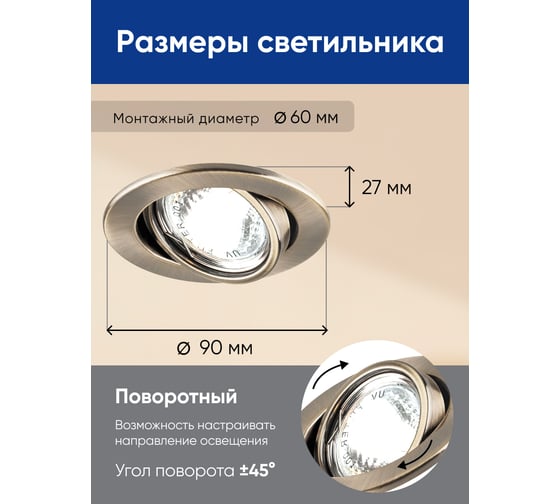 Встраиваемый светильник FERON DL11 потолочный MR16 G5.3 античное золото 15208