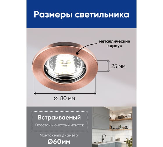 Светильник FERON ИВО-50w 12в, G5.3, античная медь 15207