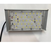 Светильник LedNik Street 50 LIGHT 120 lux 4000К LN68050744301