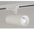 Трековый светодиодный светильник Italline TR 3007 white 4000K 6
