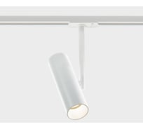 Трековый светильник Italline M03-092 white