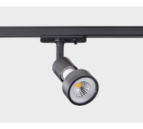 Трековый светильник Italline 8126 black