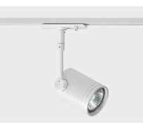 Трековый светильник Italline 8130 white