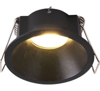 Встраиваемый светильник MANTRA KEIL 8661