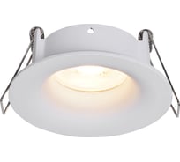 Встраиваемый светильник MANTRA TAVIRA 8654