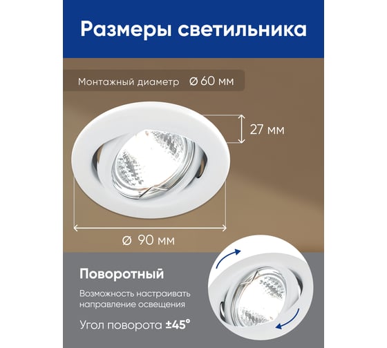 Встраиваемый светильник FERON DL11 потолочный MR16 G5.3 белый 15114