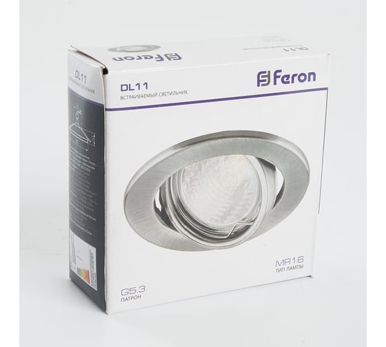 Светильник FERON ИВО-50w 12в, G5.3, поворотный титан 15117