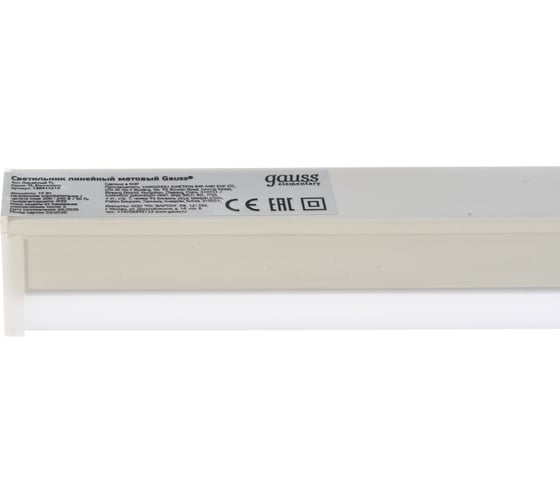 Светильник Gauss LED TL Elementary линейный матовый 10W 4000K 867х22х33, 700лм 130411210