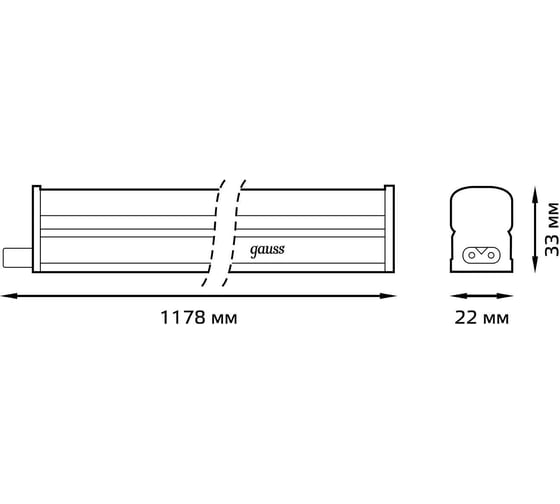 Линейный светильник Gauss LED матовый 14W 4000K 1178х22х33, 990лм 130411214