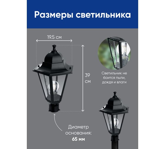 Садово-парковый светильник FERON 203/PL6203 шестигранный на столб 100W E27 230V черный 11068