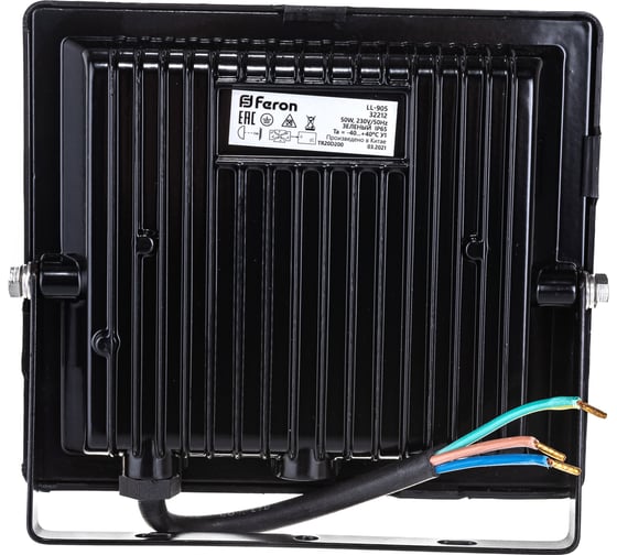 Светодиодный прожектор FERON LL-905 2835 SMD 50W зеленый AC220V/50Hz IP65, черный в компактном корпусе, 205*161*40 мм 32212