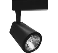 Светодиодный светильник FERON AL101, 8W, 720 Lm, 4000К, 35 градусов, черный 29644