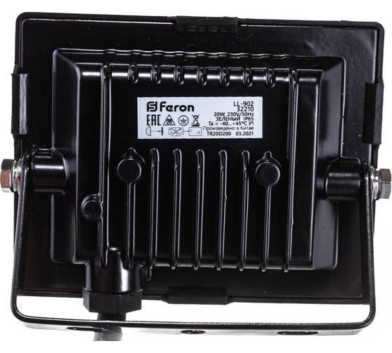 Светодиодный прожектор FERON LL-902 2835 SMD 20W зеленый AC220V/50Hz IP65, черный в компактном корпусе ,130*87*35 мм 32210